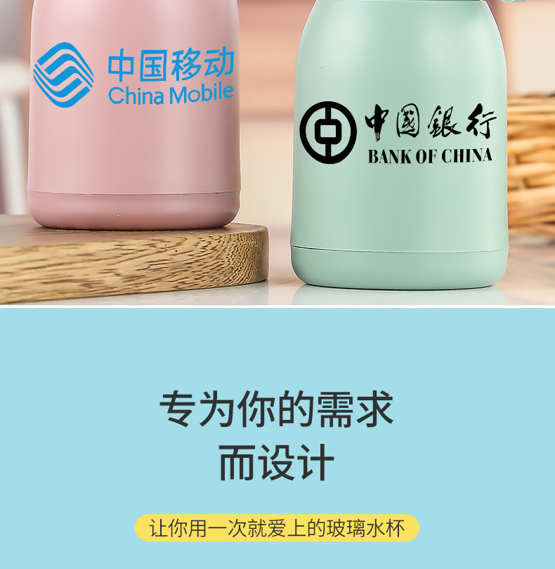 萌萌杯网红高颜值百货杯子便携礼品引流广告开业伴手礼水杯详情7