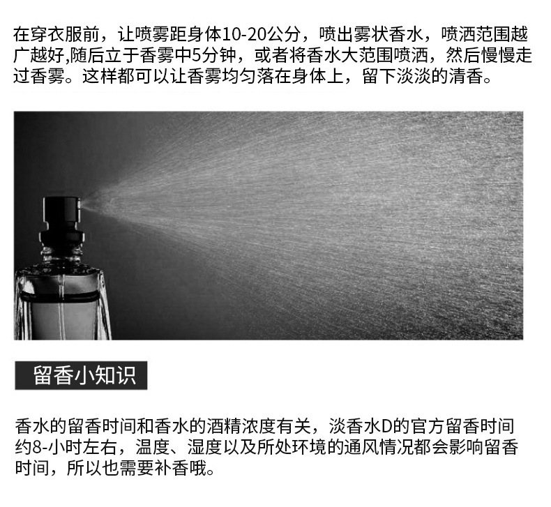 初心恋人情人节礼物套装情侣淡香水礼盒香水黑白持久留香跨境香水详情32