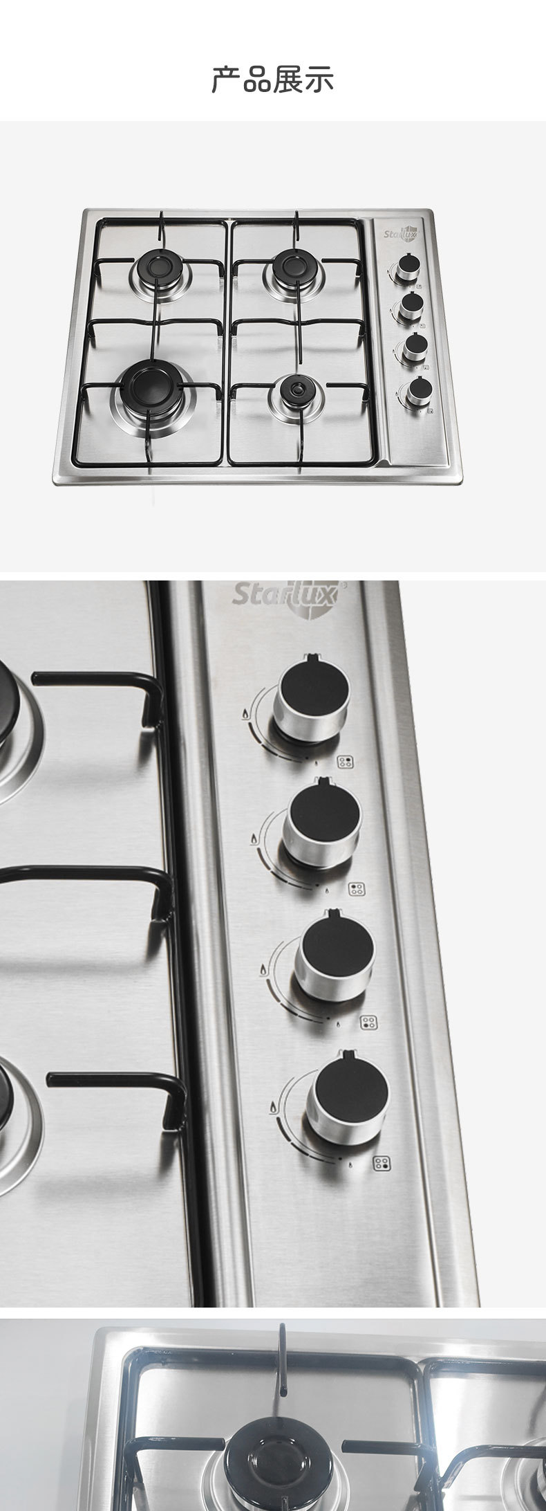 奥风 外贸热销家用燃气灶 不锈钢面板电池打火 Gas Stove 煤气炉详情8