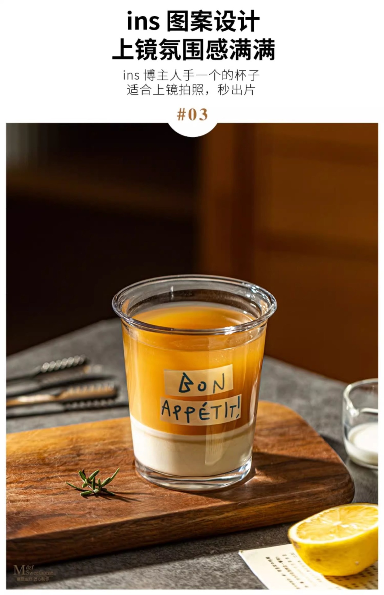 创意高颜值透明玻璃杯家用喝水杯子ins风牛奶杯网红办公室咖啡杯详情6