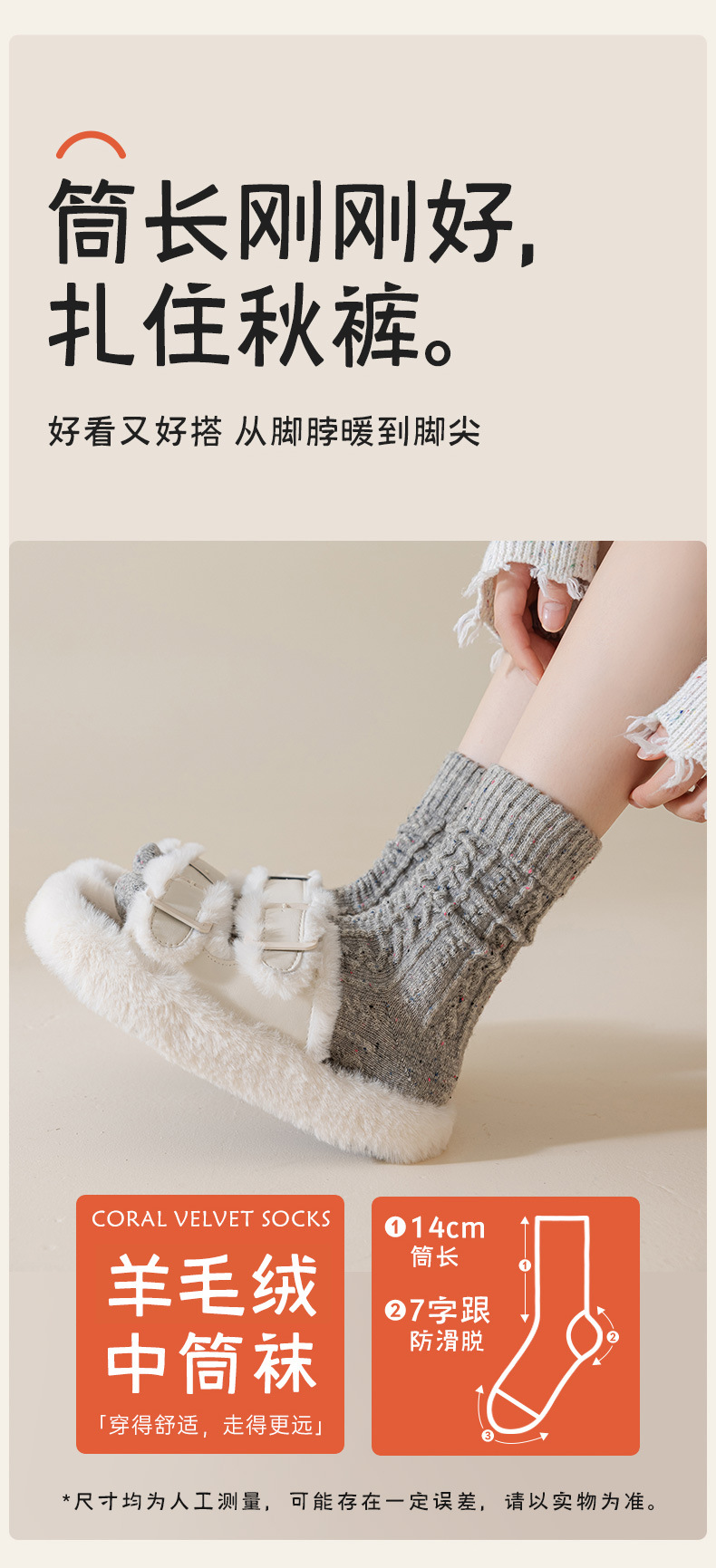 国潮羊毛袜子女款春秋冬季中筒袜堆堆袜加厚加绒保暖麻花纹羊绒袜详情8