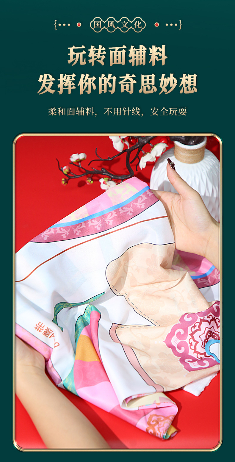 Hanfu Little clothing designer Children diy handmade cutting and making material kits boys and girls play house toys pic 8