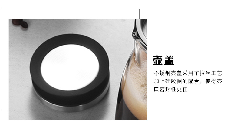 咖啡用具冰滴咖啡冷萃壶手冲冷泡壶家用分享壶果汁茶过滤玻璃壶详情8