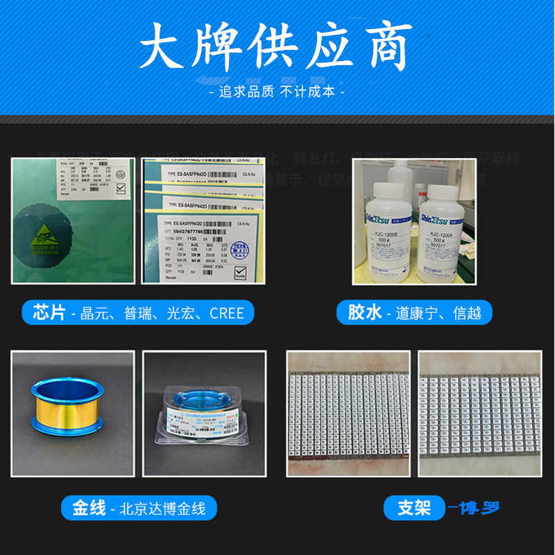 0.2W 5050 dual-color temperature LED light beads, three-amp crystal element light strips, high-brightness light strips, outdoor preferred energy-saving pic 16