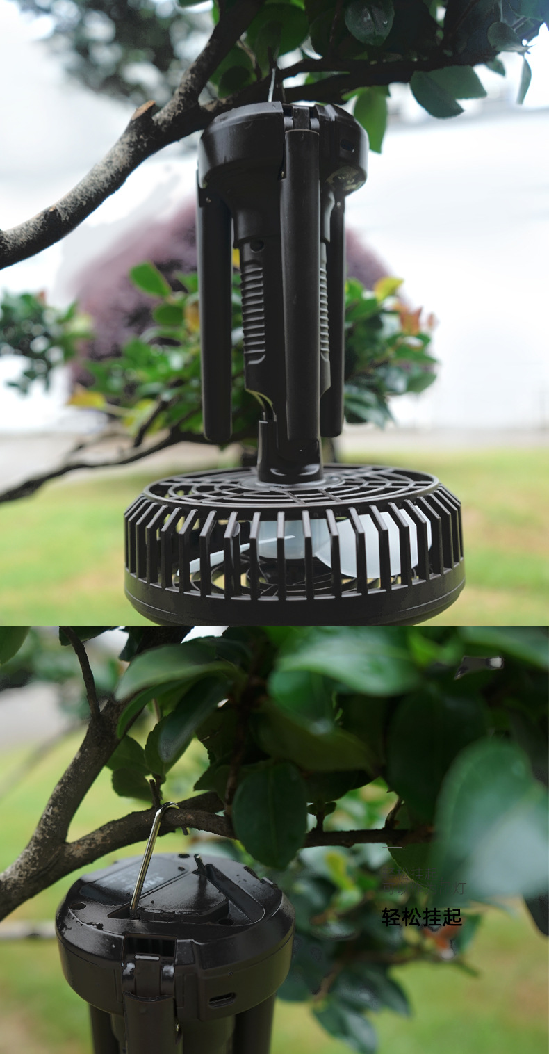 电风扇x77_13