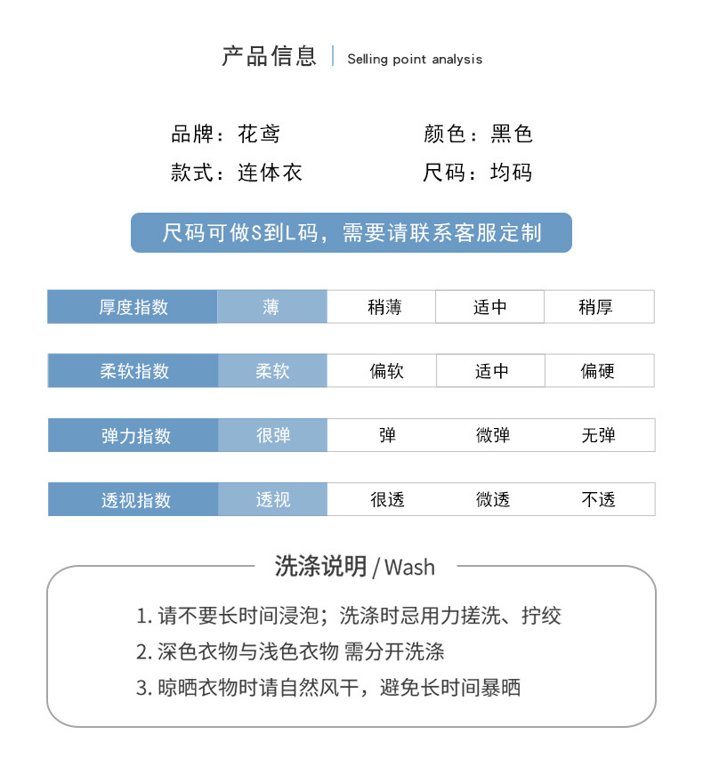 花莺新款性感情趣内衣蕾丝连体绑带诱惑激情纯欲透视外贸代 发批详情5