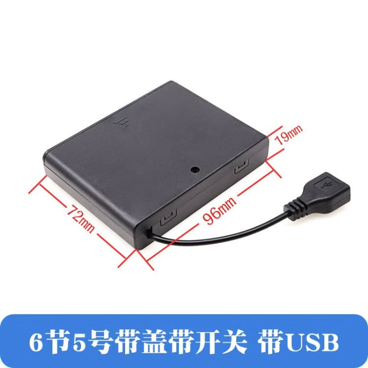 No.5 battery box compartment, 2/3/4/8 cells with cover switch, USB power interface, 4.5/6 power led light plate, 12v pic 4