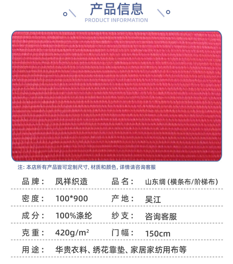 厂家批发黑色绸阶梯布涤纶牛津儿童座椅面料耐磨耐用电脑包纺织皮革丝绸绉类详情6