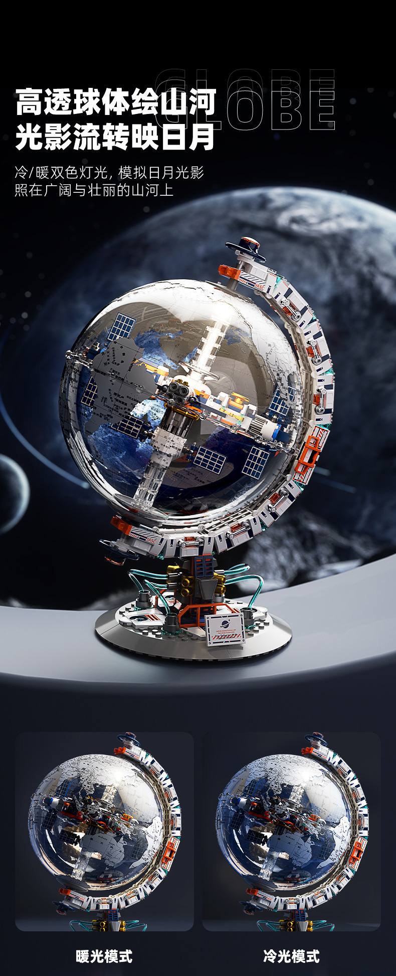 桌面摆件DIY星际手套模型探测车科技潮玩积木拼装玩具春节小礼物详情6