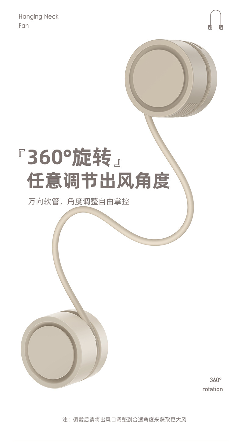 2024 Neck fan, small aromatherapy electric fan, usb charging, portable for home use, outdoor pocket storage, small fan pic 10