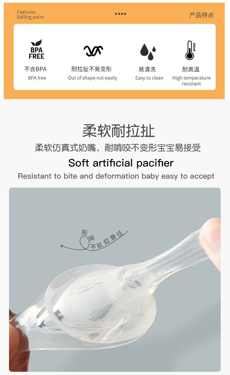 婴儿宽口奶嘴仿母乳防胀气食品级母婴液态硅胶奶嘴一口吸奶嘴批发详情3