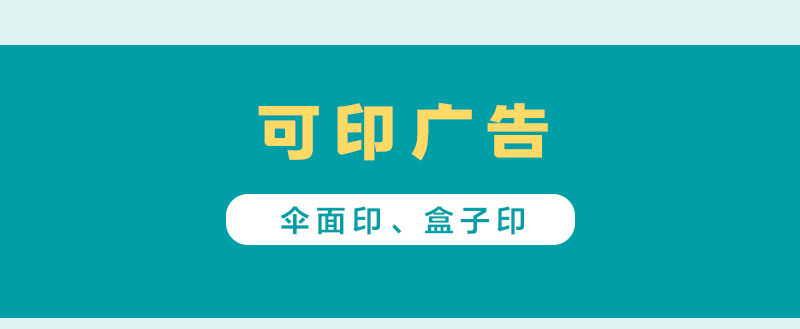 防晒五折八骨雨伞口袋胶囊伞黑胶五折六骨折叠太阳遮阳伞雨伞定制详情42