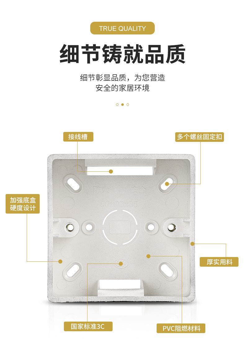 86-type grey exposed base box, exposed wiring box, household wiring box, switch socket box, exposed switch box, ultra-thin base pic 4