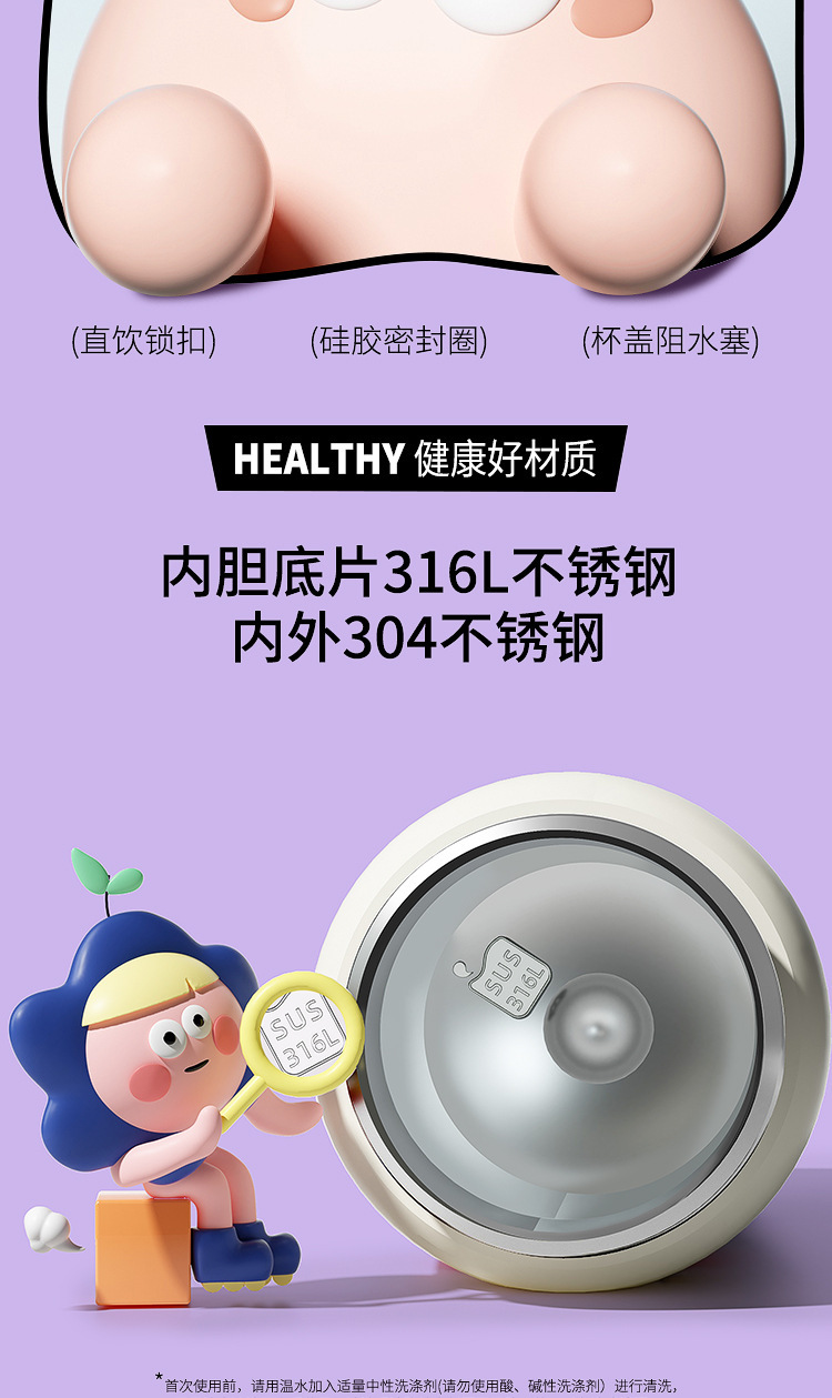 小茶日记保温杯女生高颜值可爱学生三饮水壶杯子便携吸管儿童水杯详情13