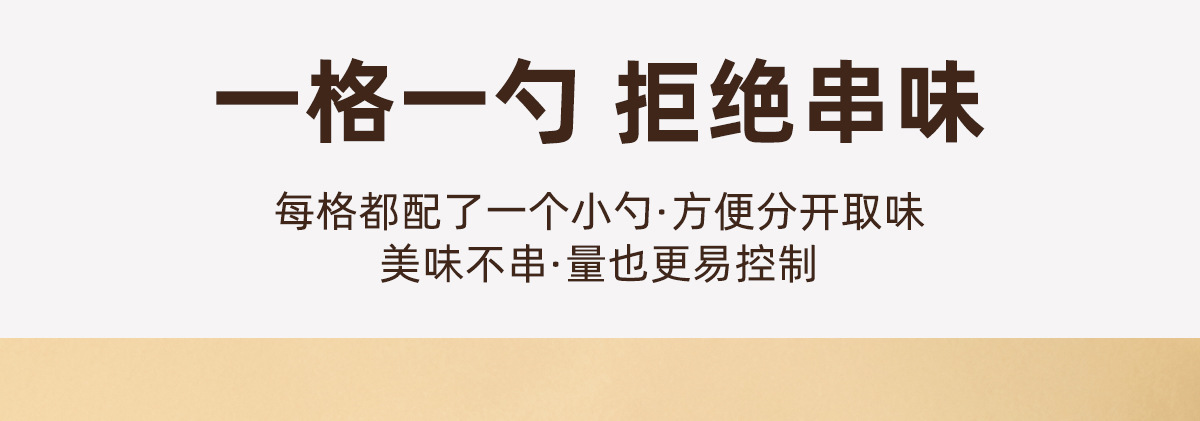 Seasoning box combination set, multi-compartment integrated kitchen household seasoning jar, high-end new type storage seasoning jar for salt and monosodium glutamate pic 6