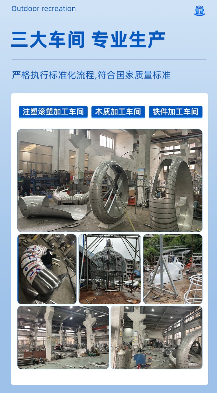大型户外无动力乐园厂家直销迪乐尼室外景区农庄商业配套游乐设备详情11