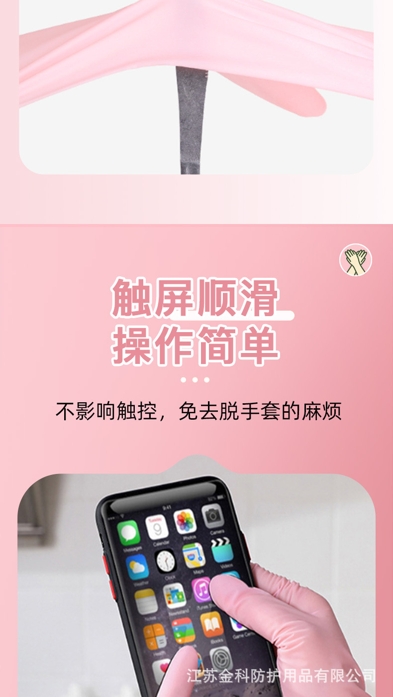 丁腈手套加长耐用一次性洗刷碗加厚防油橡胶劳保家务厨房做饭清洁详情12