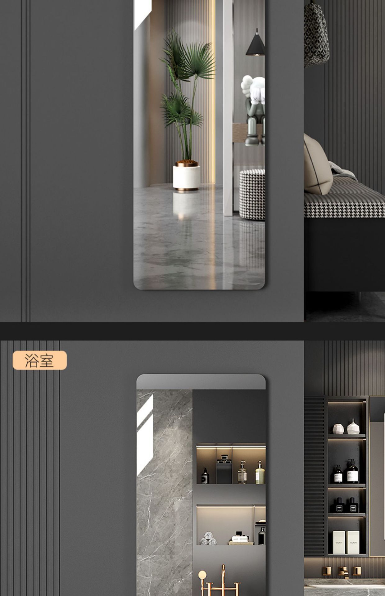 软镜子贴墙自粘亚克力全身穿衣镜家用高清墙面粘贴镜面贴纸试衣镜详情13