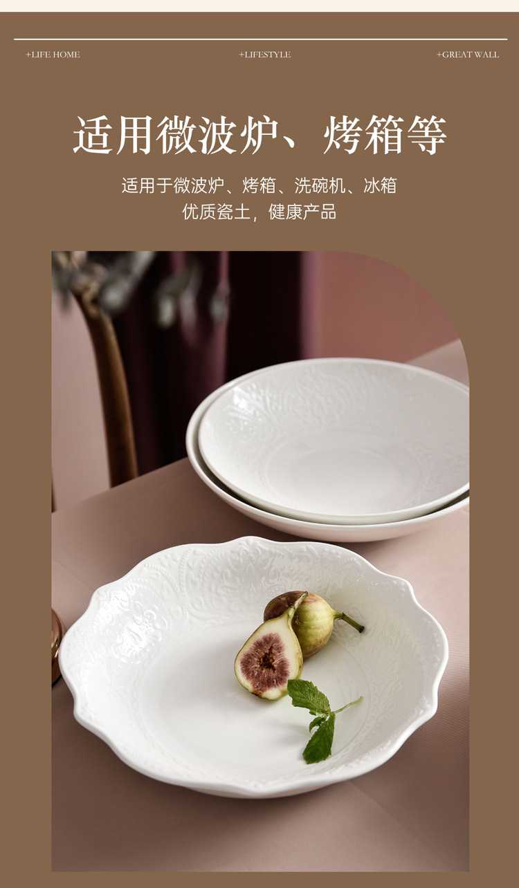 Nordic tableware, solid-color creative lace ceramic bowl, LOGO embossed Western steak plate, round deep plate, for home use pic 10