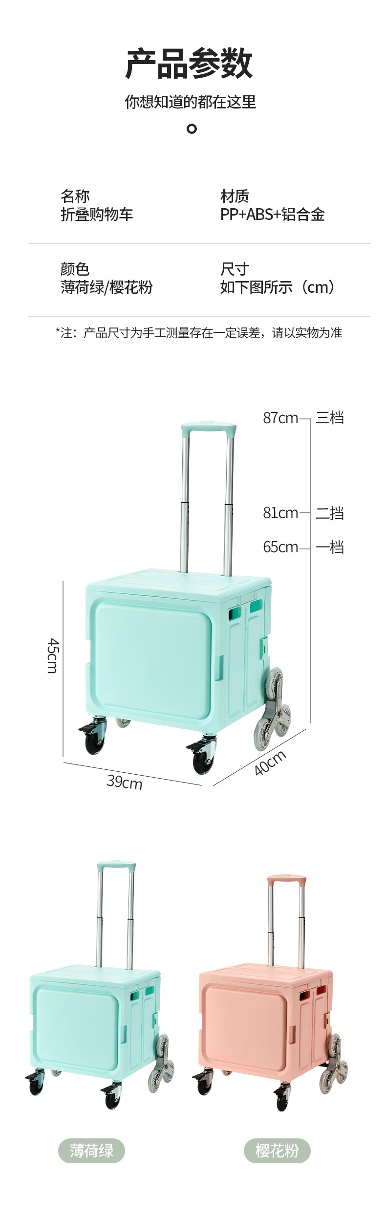 Bookcase storage box, a student classroom book organization and storage box with wheels, pull rods, foldable and transparent storage box pic 16