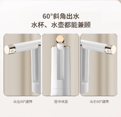 桶装水折叠抽水器迷你饮水机可旋转调节出水器桶桌两用充电上水器详情11