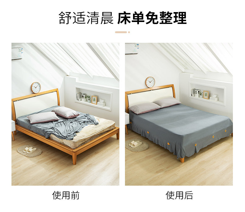 床单固定器防滑非固定被子神器被套被罩固定扣防被跑无针安全粘贴详情4