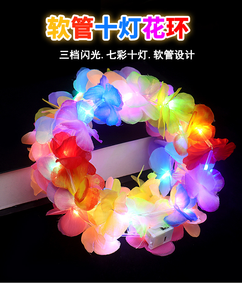 发光花环软管十灯手持星星灯跨年礼物花瓶装饰发光灯带夜光节日氛围详情9