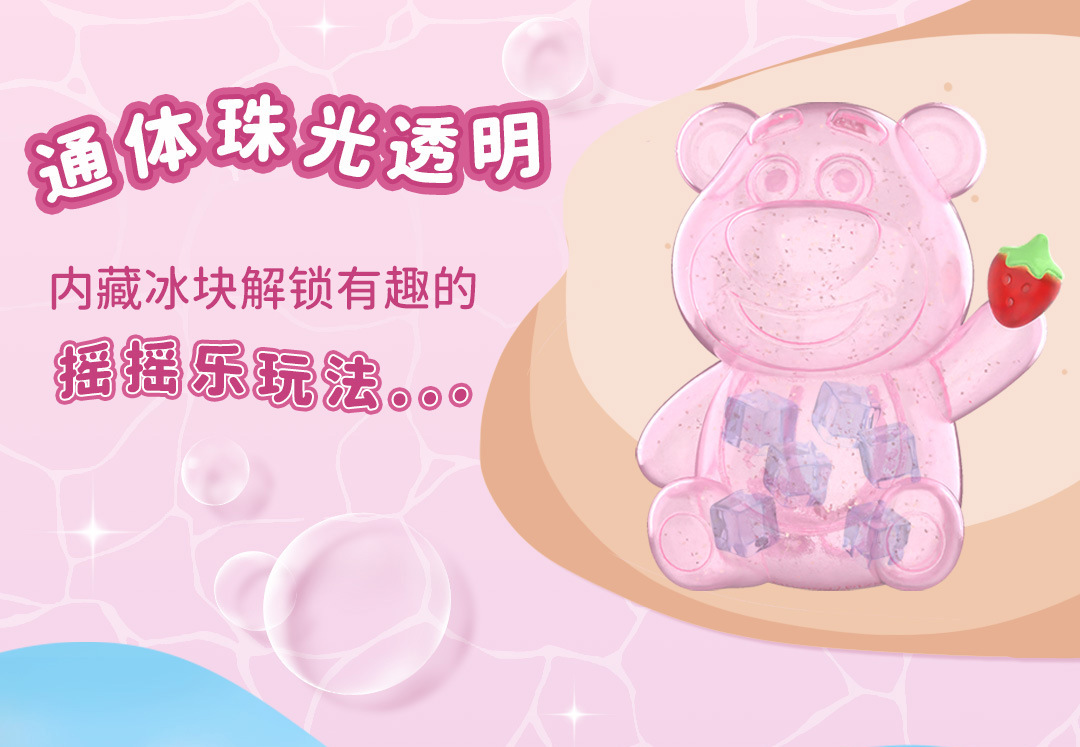 正版迪士尼草莓冰草莓熊系列盲盒跨境男女孩摆件手办可爱公仔批发详情10