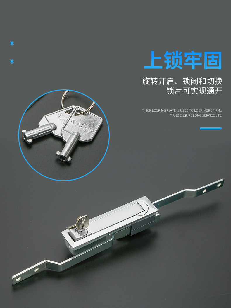 Lida black matte connecting rod lock electrical cabinet, industrial high-voltage distribution box cabinet MS731 modern and simple door lock pic 6