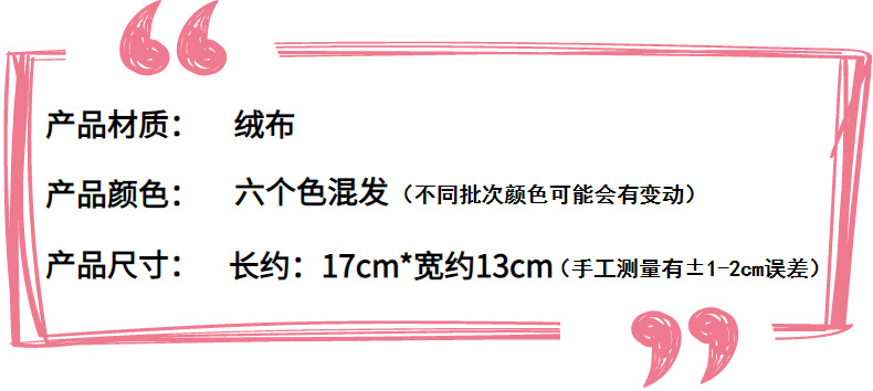 秋冬季女童可爱兔子棒棒糖绣花短款袖套女士办公家务清洁防污套袖详情3