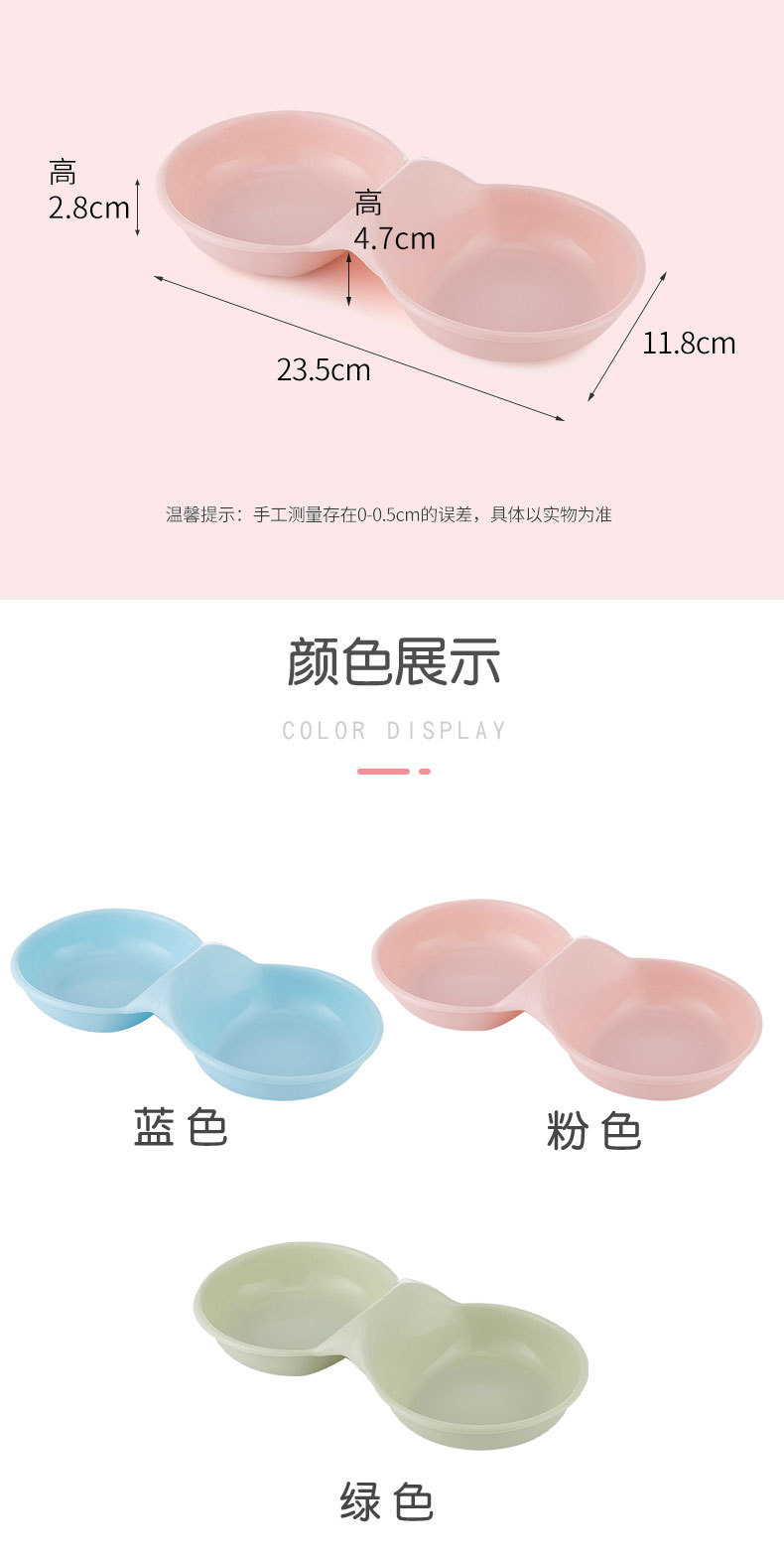 Pet double bowls, plastic pet double bowls, small pet peanut food bowls, cat basins pic 9