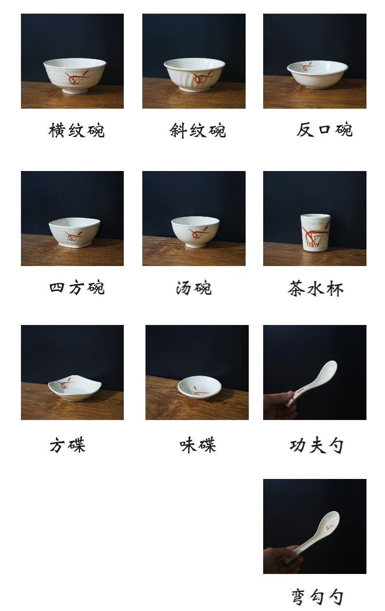Autumn Grass flower Melamine noodle bowl, large bowl, soup noodle bowl, patterned set, beef noodle bowl, soup bowl, rice bowl, soup spoon, flavor plate in stock pic 4