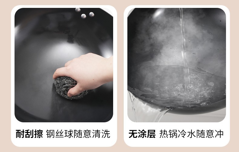 太狼炒菜锅传统铁锅官方旗舰老式炒锅家用不粘锅无涂层燃气灶适用详情11