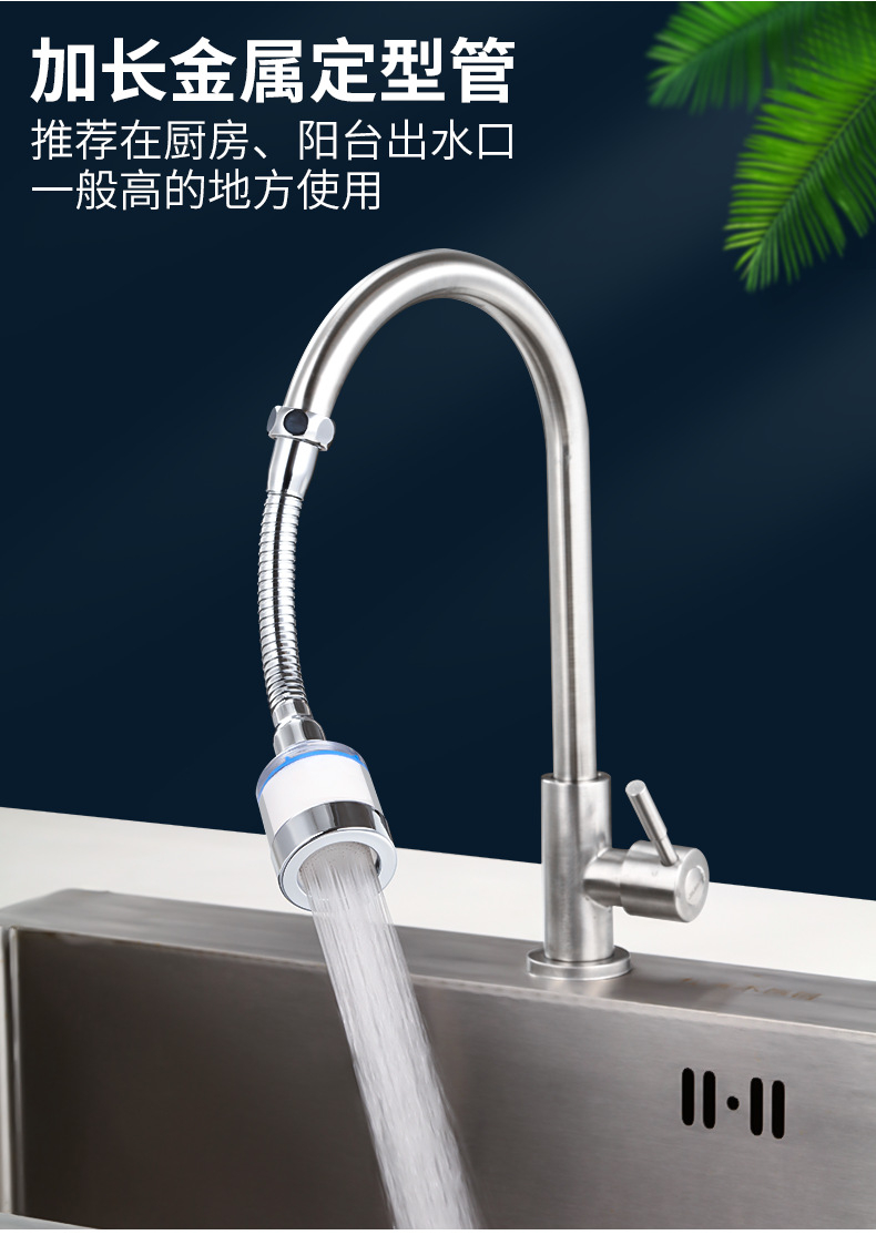 Splash-proof faucet, pressure-increasing, 360-degree rotating filter, universal kitchen faucet foaming device, extended water-saving device pic 13