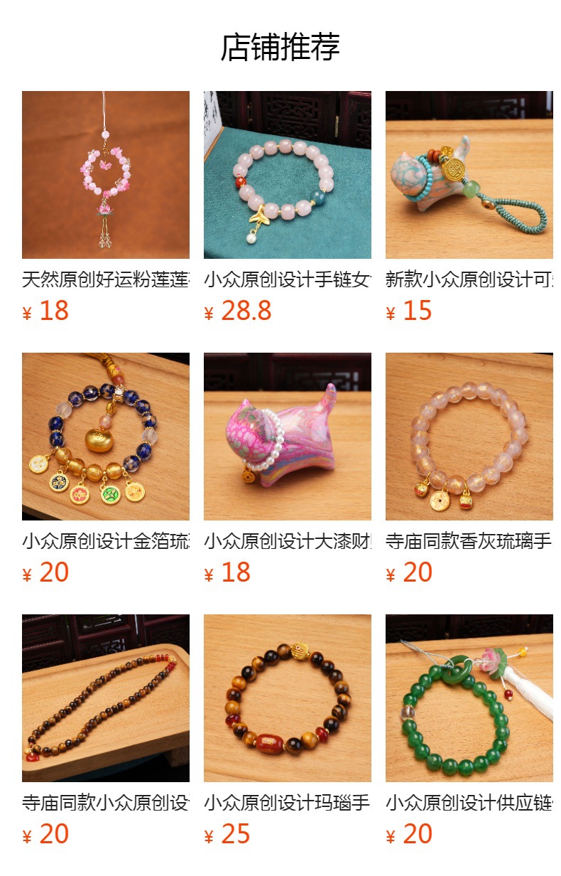 新款天然碧玺彩色水晶手串女轻奢高级感兰花吊坠手链串珠饰品配饰详情5