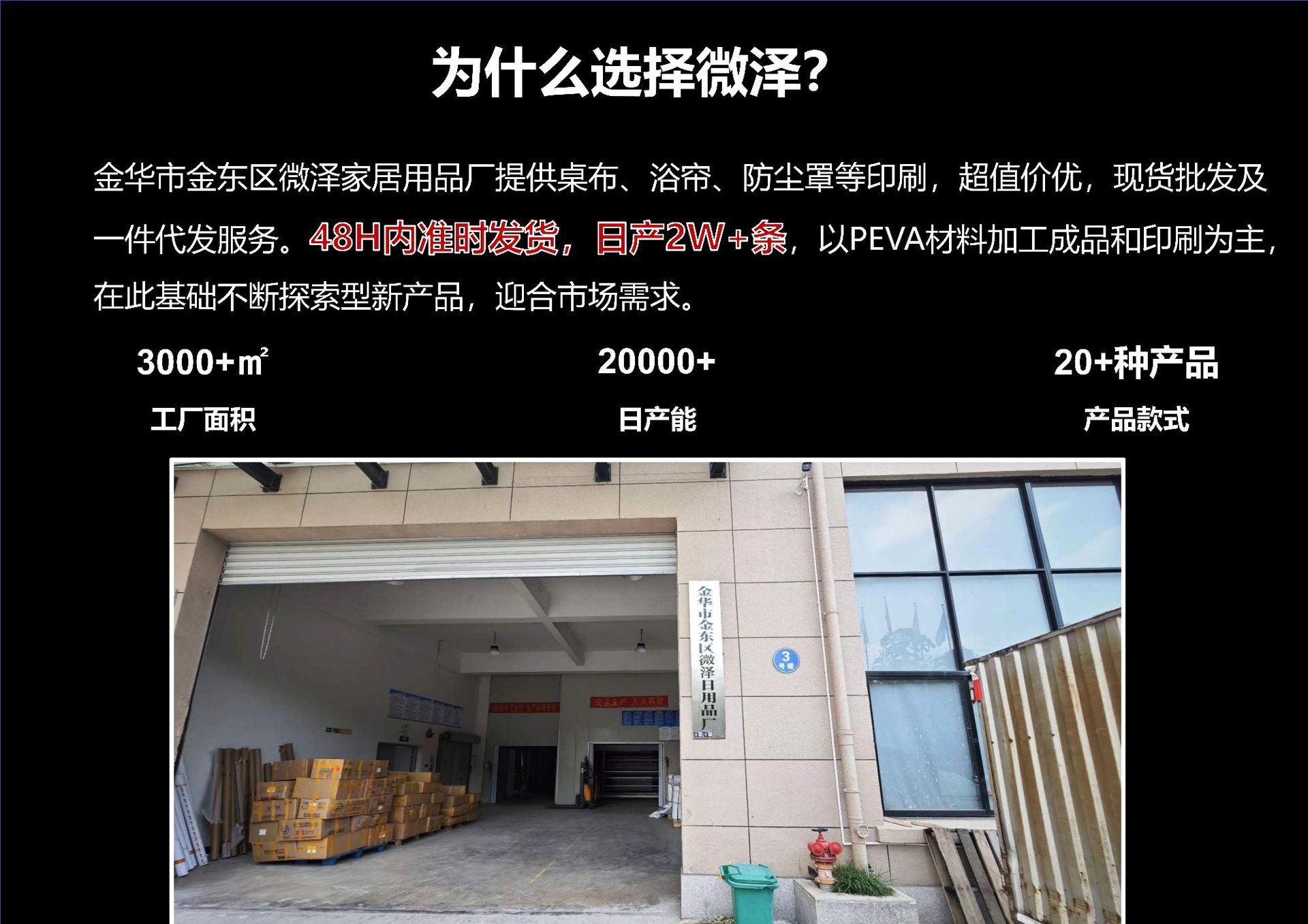 Wholesale of waterproof, oil-proof, and no-wash peva cream-style rectangular tablecloths for home and student dormitories pic 1