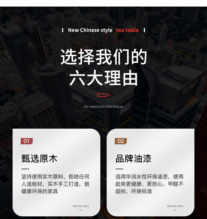 新中式家用大板实木茶桌简约功夫茶台办公室整板喝茶泡茶桌椅组合详情4