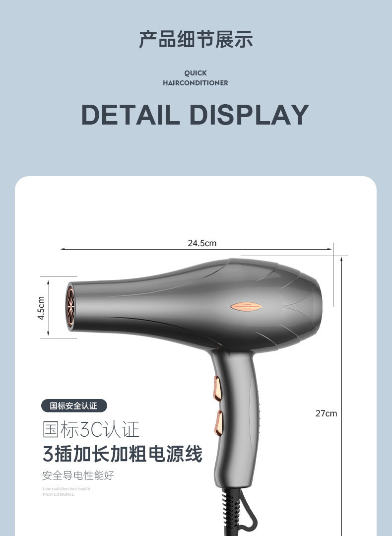 Cross-border e-commerce wholesale hair dryers, cold and hot air without damaging hair, negative ion household high-power hair dryers pic 25
