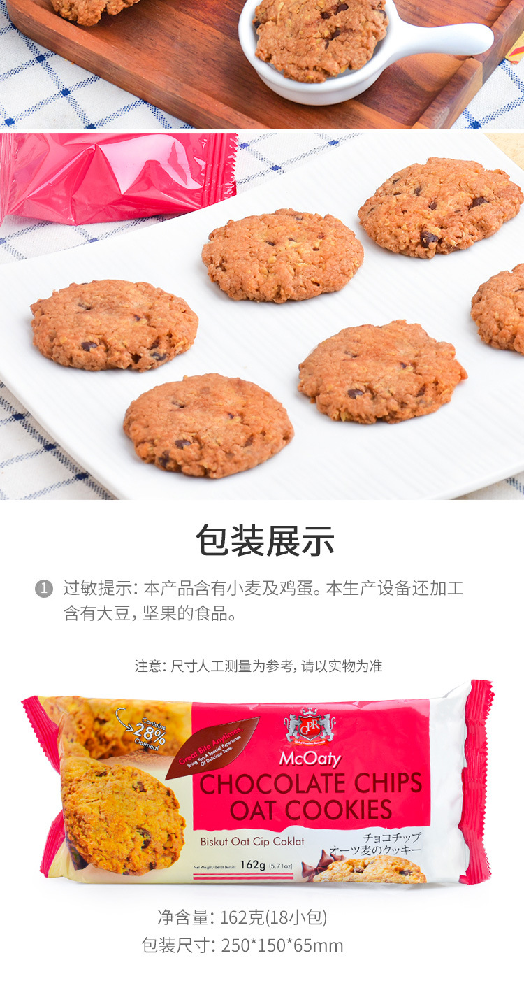 Wholesale of Malaysian imported GPR brand bagged cookies and Southeast Asian snacks 162g pic 16