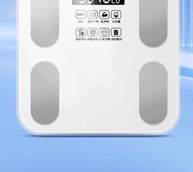 厂家批发代发智能体脂秤体重秤家用精准人体秤电子称健康秤脂肪秤详情16