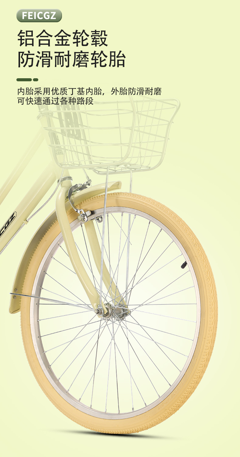 24寸女式复古单车成人轻便脚踏车学生变速代步车子淑女通勤自行车详情12