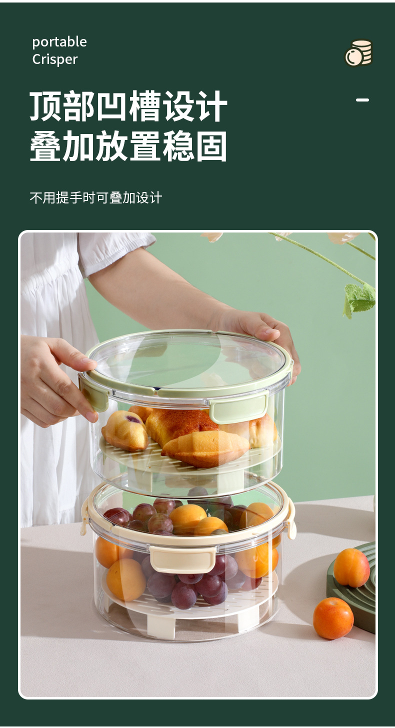 Portable double-layer fresh-keeping box for grains, vegetables, refrigerator, bento box, outdoor picnic blue, snack and fruit storage box pic 12