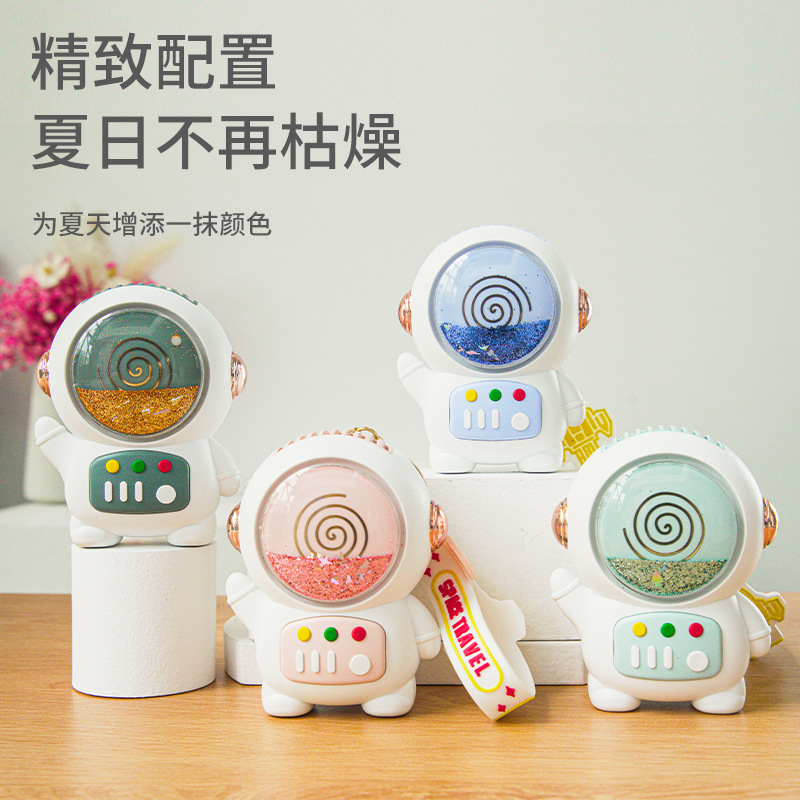 新款流沙宇航员卡通迷你手持风扇usb充电便携式钥匙环挂脖风扇详情1
