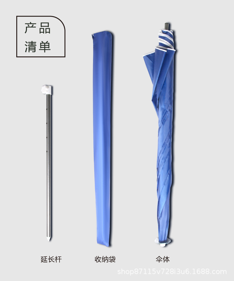 户外遮阳伞大号摆摊伞大型太阳伞沙滩伞庭院商用雨伞广告大伞批发详情8