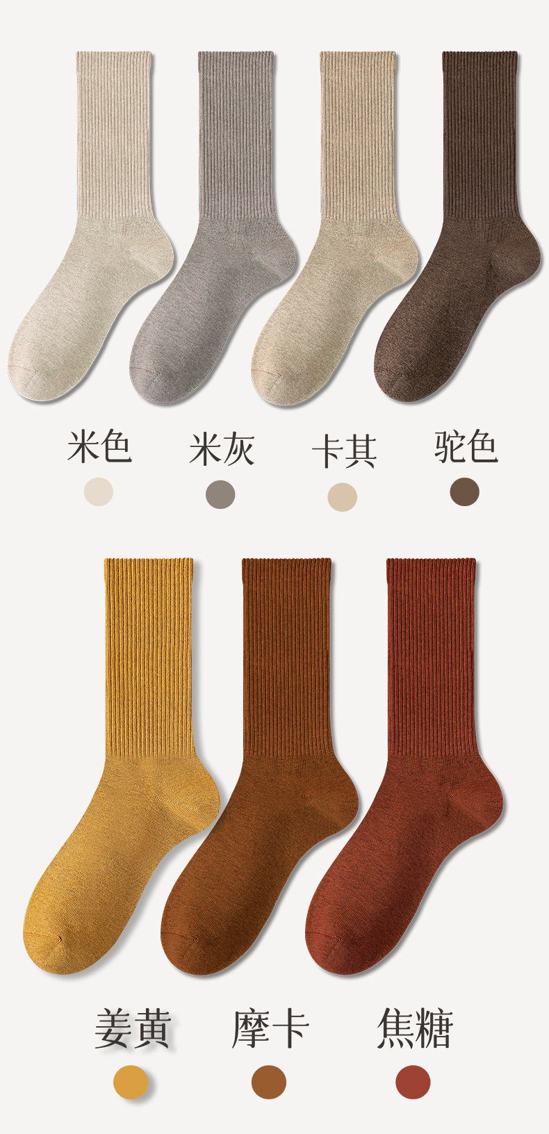 袜子纯棉女士秋冬季中筒无骨吸汗抗菌防臭白色长筒运动休闲袜批发详情33