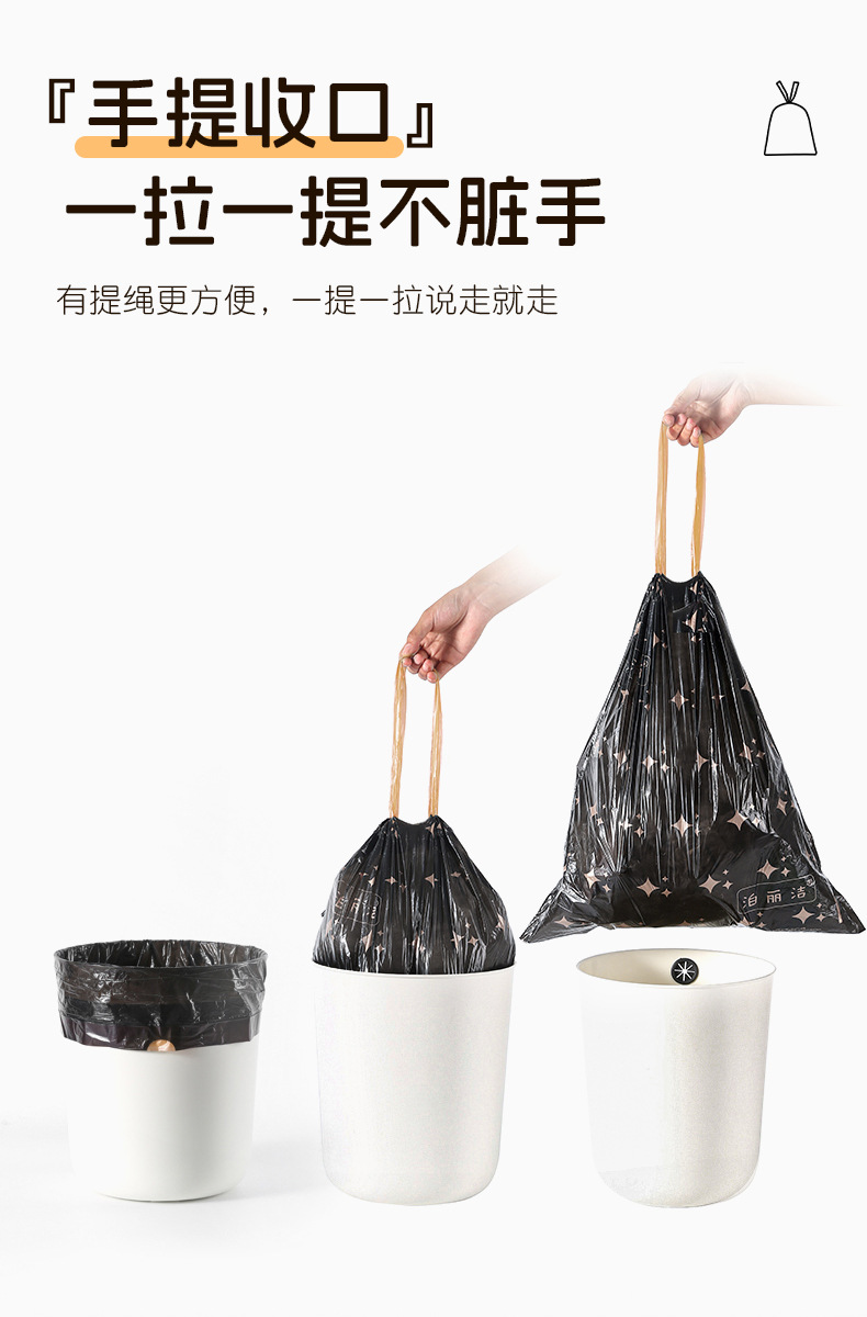 100 garbage bags, drawstring type garbage bags for students, high appearance level, hand-held household thickened kitchen garbage bags pic 5