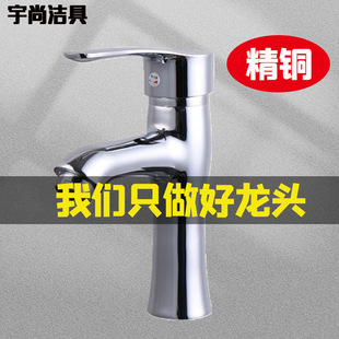 洗衣机水龙头批发全铜卫生间家用4分快开单冷龙头一进二出厂家详情10