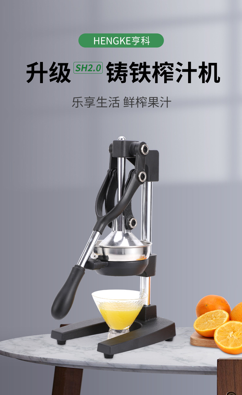New heavy-duty three-dimensional juicer, household multi-functional fruit juicer, manual juicer, cast iron juicer pic 2