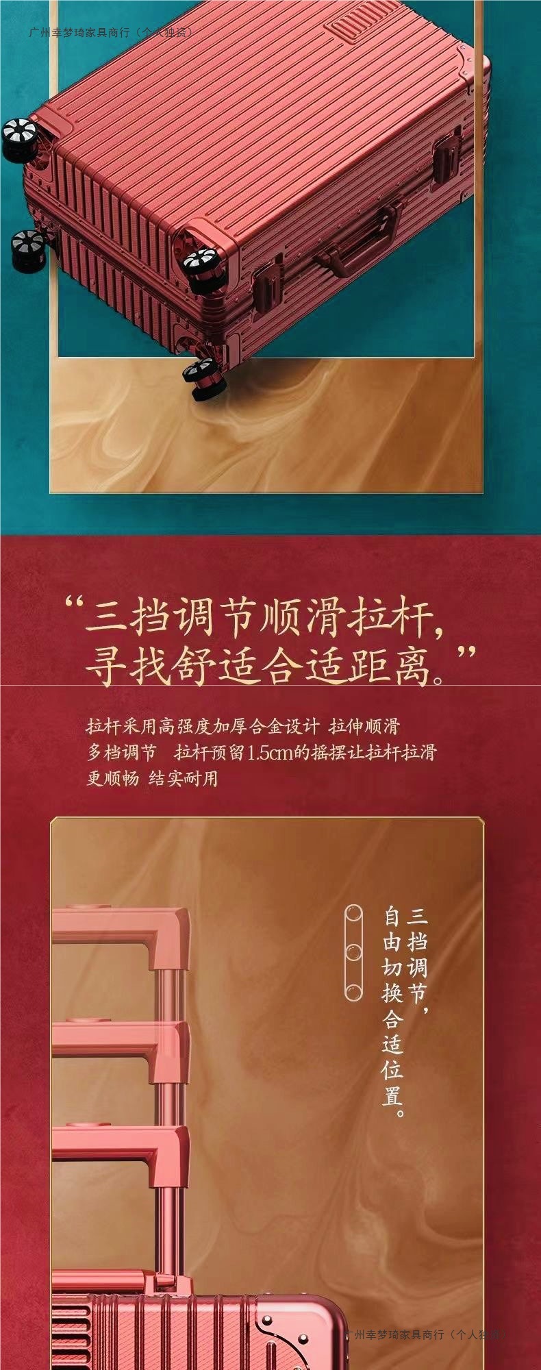 红色结婚行李箱女陪嫁拉杆箱新娘密码箱女方嫁妆婚庆旅行箱20一对详情5