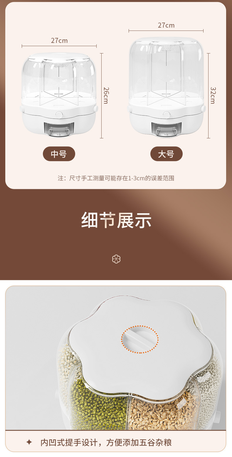 The compartment-pressed type rice bucket, insect-proof and moisture-proof grain storage box, separated storage box, rotating storage tank and storage box pic 44